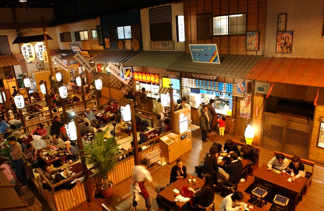 湯快爽快みはまの写真1