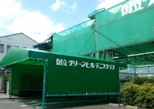 国立グリーンヒルテニスクラブの写真1