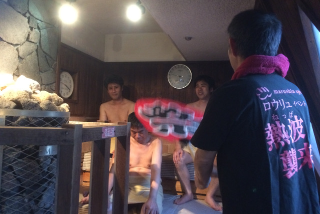 マルシンスパの写真1