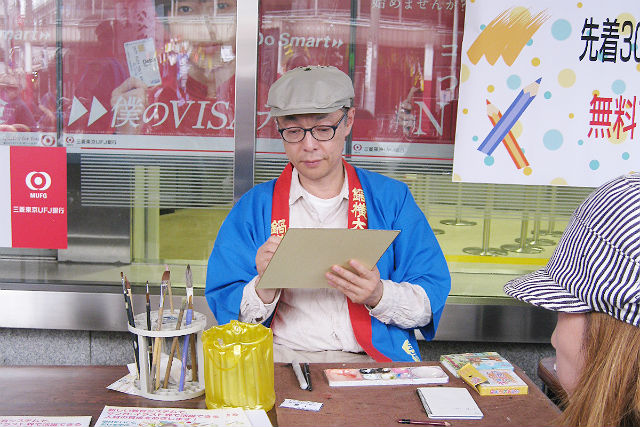 マンガスクール中野の写真1