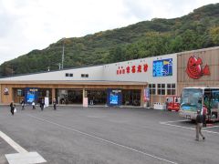 道の港 まるたけの写真1