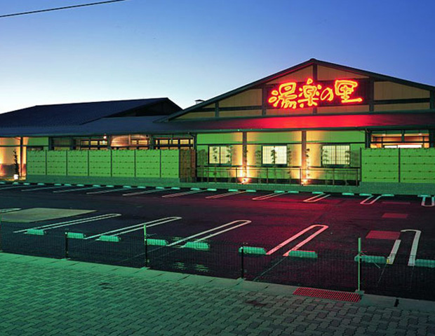 湯楽の里(伊勢崎店)の写真1