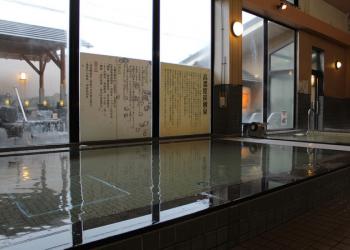 極楽湯(宇都宮店)の写真1