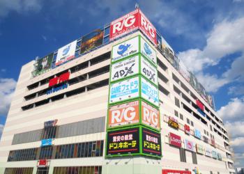 平和島スターボウルの写真1