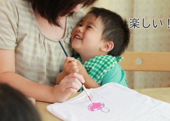 伊豆高原|手描きTシャツ工房チロルの写真1