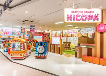 NICOPAアクアウォーク大垣店 キッズパークの写真1