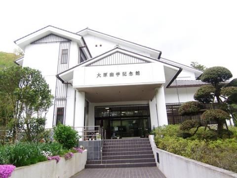 大原幽学記念館の写真1