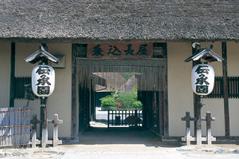 遠野伝承園の写真1