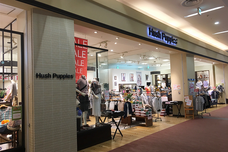 ハッシュパピーの写真1