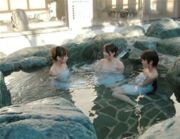 サンフレンド遊湯の里の写真1