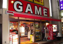 アムネット五反田店の写真1