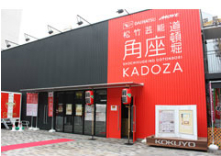 DAIHATSU MOVE 道頓堀角座の写真1