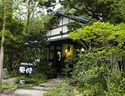 琴ひら温泉 ゆめ山水の写真1