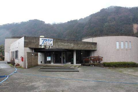 庄川水資料館の写真1