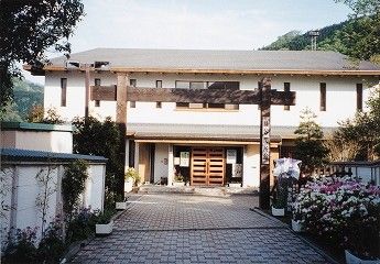 富山市猪谷関所館の写真1