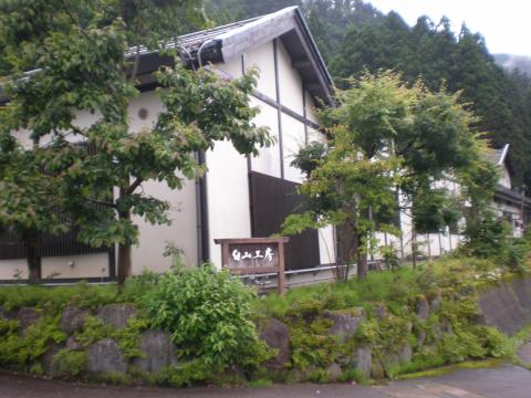 織りの資料館白山工房の写真1