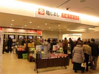 茨城空港 売店「亀じるし」の写真1