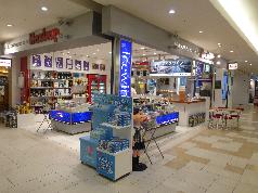 ハスカップの写真1