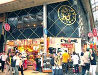 なにわ名物 いちびり庵(難波店)の写真1