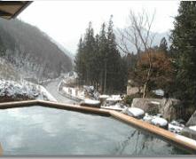 飛騨川温泉しみずの湯の写真1