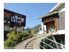 天瀬温泉 バラの湯の写真1