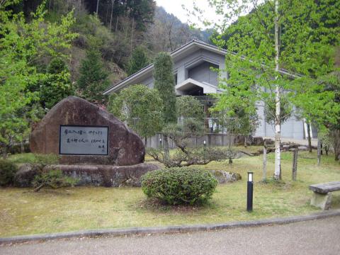 中津川市東山魁夷心の旅路館の写真1