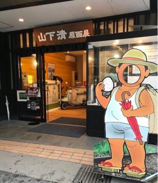古い町並み美術館の写真1