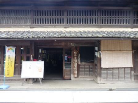 松井屋酒造資料館の写真1