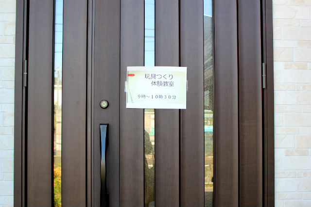 カワツーの写真1