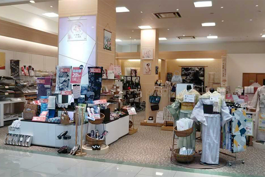 さが美(小野田店)の写真1