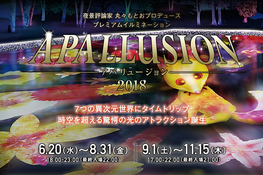 エポスカード会員限定の写真1