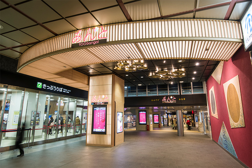 金沢百番街の写真1