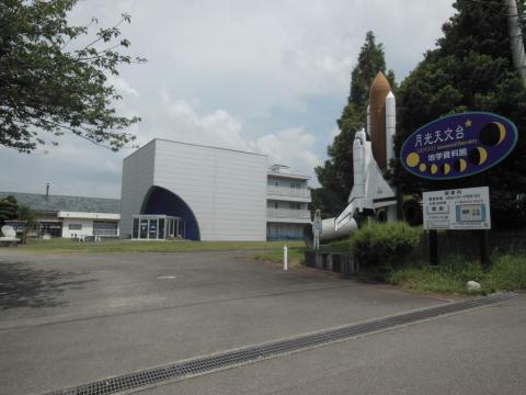 月光天文台 プラネタリウム館の写真1