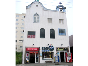 エゾップランド柴田屋の写真1