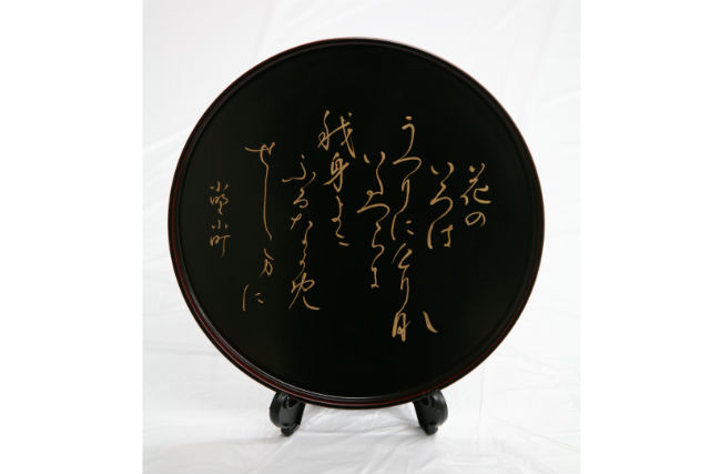 京の手創り体験 地域観光情報研究社の写真1