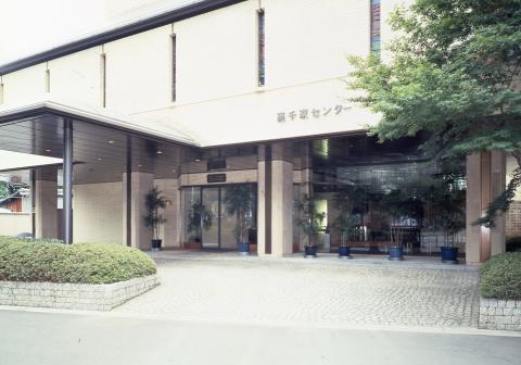 茶道資料館の写真1