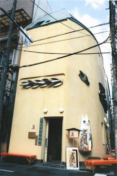 上方浮世絵館の写真1