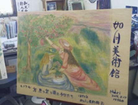 如月美術館の写真1