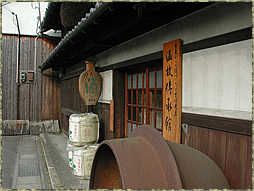 酒づくり資料館 温故伝承館の写真1