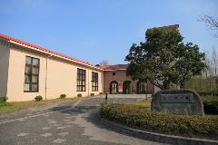 浜田市立石正美術館の写真1