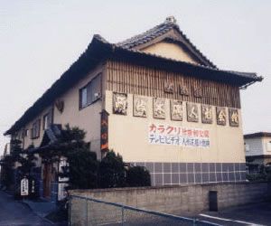 阿波木偶人形会館の写真1