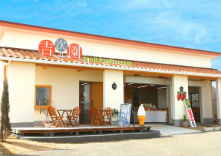 観光農園 吉次園