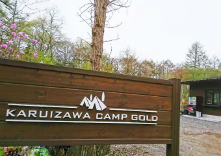 KARUIZAWA CAMP GOLD