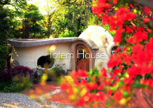 いすみガーデンリトリート&トーテムの家