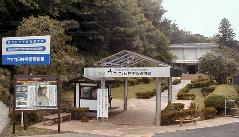 ヤマコ臼杵美術博物館