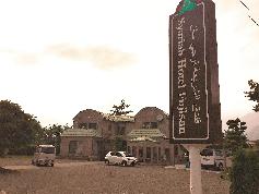 シャリアホテル富士山