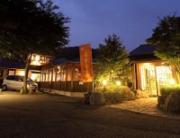 長湯温泉 湯処 かじか庵