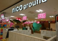 NICOPA&nico ground クロスガーデン調布