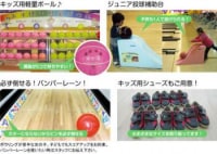 スポルト横須賀