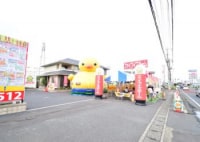 ファイブイズホーム(熊谷円光店)